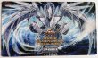画像1: 【七夕特価】氷結界の龍トリシューラ/プレイマット (1)