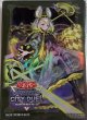 画像1: 【未開封品】M∀LICE＜P＞Dormouse/スリーブ (1)