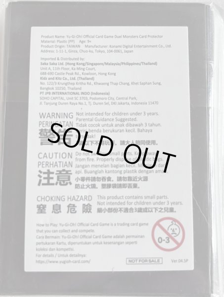 M∀LICE＜P＞Dormouse スリーブ 70枚 遊戯王スリーブ M∀LICE〈P〉Dormouse 70枚入 - メルカリ