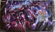 画像1: 【未開封品】厄災の星ティ・フォン/プレイマット (1)