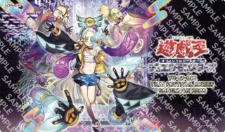 アバオアクゥー プレイマット　未開封 遊戯王 光なき影 ア＝バオ・ア・クゥー プレイマットの通販 よ