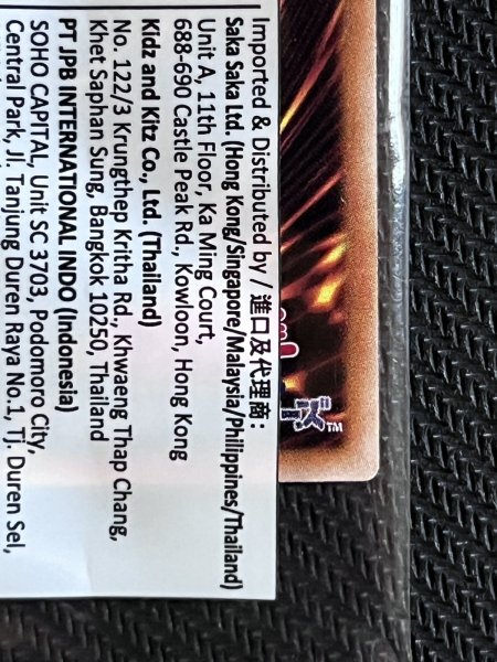 画像10: 【未開封品】ANOTHERVERSE STRATIOS スーパーレア(25YC-AE001) (10)