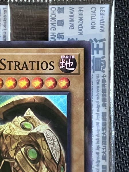 画像4: 【未開封品】ANOTHERVERSE STRATIOS スーパーレア(25YC-AE001) (4)