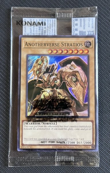 画像1: 【未開封品】ANOTHERVERSE STRATIOS スーパーレア(25YC-AE001) (1)