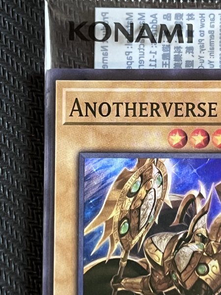 画像3: 【未開封品】ANOTHERVERSE STRATIOS スーパーレア(25YC-AE001) (3)