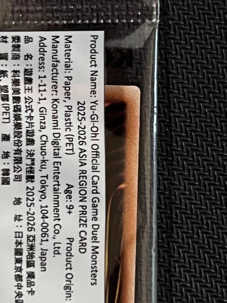 画像8: 【未開封品】ANOTHERVERSE STRATIOS スーパーレア(25YC-AE001) (8)