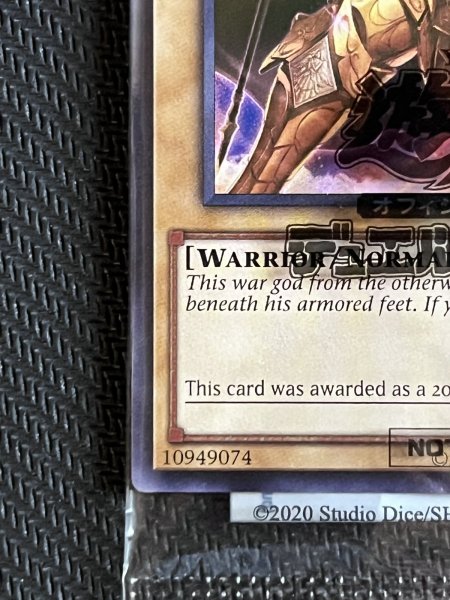 画像5: 【未開封品】ANOTHERVERSE STRATIOS スーパーレア(25YC-AE001) (5)