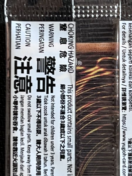 画像7: 【未開封品】ANOTHERVERSE STRATIOS スーパーレア(25YC-AE001) (7)