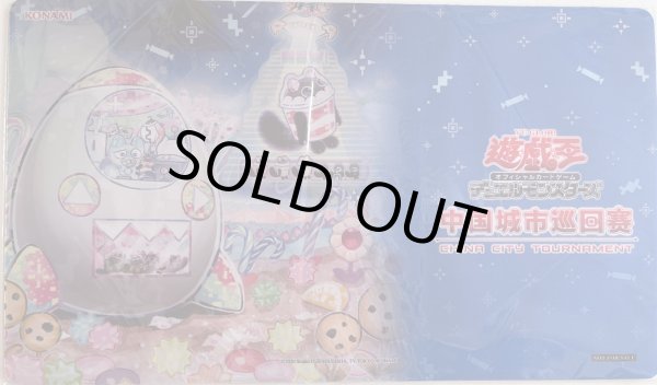 未開封　遊戯王　ヤミーズメント★アクロッキー　プレイマット 未開封】ヤミーズメント☆アクロッキー プレイマット - カード