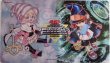 画像1: 【未開封品】ガガガシスター&ガガガキッド/プレイマット (1)