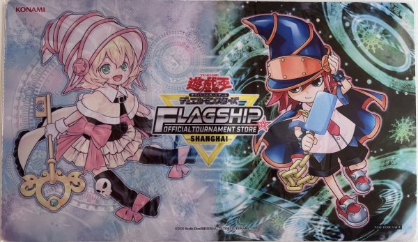 画像1: 【未開封品】ガガガシスター&ガガガキッド/プレイマット (1)