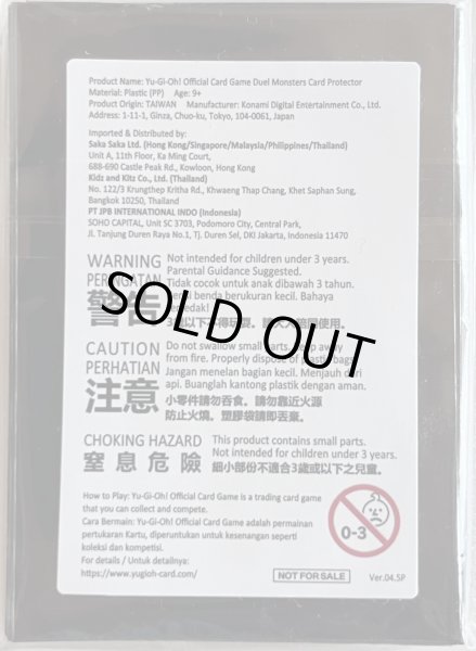 画像2: 【未開封品】エクソシスター・ジブリーヌ/スリーブ (2)