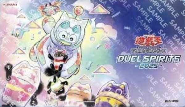 画像1: 【予約商品/未開封品】カプシー★ヤミーウェイ/プレイマット (1)