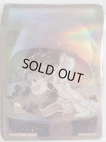 画像1: 【未開封品】WAKE CUP！ モカ/スリーブ (1)