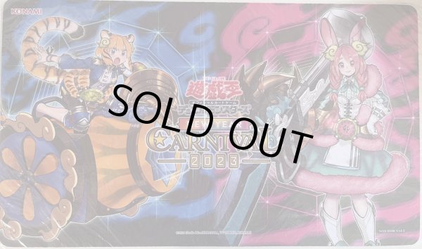 画像1: 【未開封品】十二獣タイグリス＆十二獣ラヴィーナ/プレイマット (1)