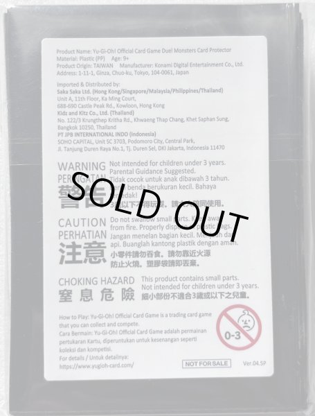 画像2: 【未開封品】閃刀姫＝ゼロ/スリーブ (2)