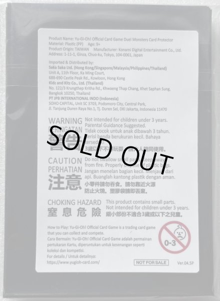 画像2: 【未開封品】YOT Indonesia 2025 白/スリーブ 20枚入り (2)