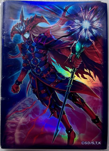 画像1: 【未開封品】滅びの黒魔術師 /スリーブ 20枚入り (1)