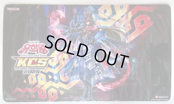 画像1: 【未開封品】K9-04号 咒(ノロイ)/プレイマット (1)