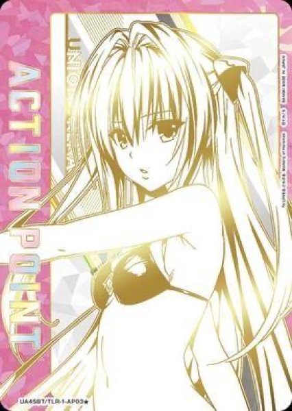 画像1: 金色の闇 ACTION POINT/TLR-1-AP03(シリアル)【UA45BT】 (1)