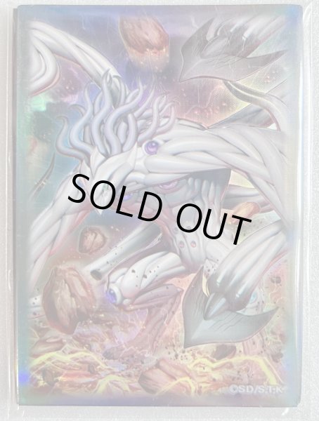 画像1: 【未開封品】原始生命態ニビル 80枚セット/スリーブ (1)