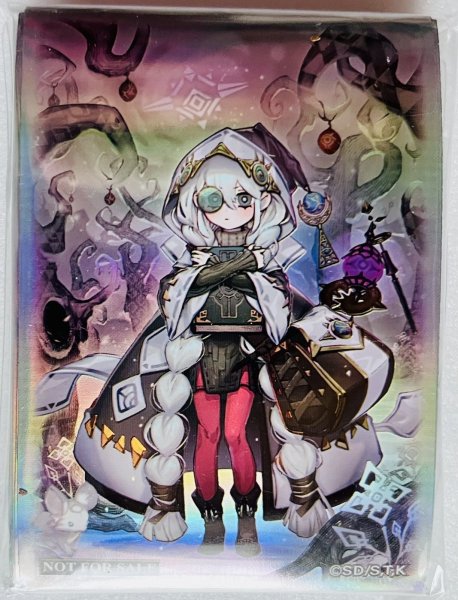 画像1: 【未開封品】白き森のアステーリャ/スリーブ (1)