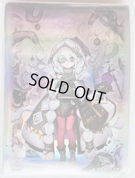 未開封品】白き森のアステーリャ/スリーブ - トレカぱられる