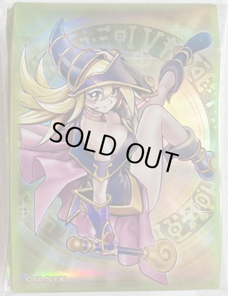 画像1: 【未開封品】魔術師の弟子-ブラック・マジシャン・ガール/スリーブ (1)