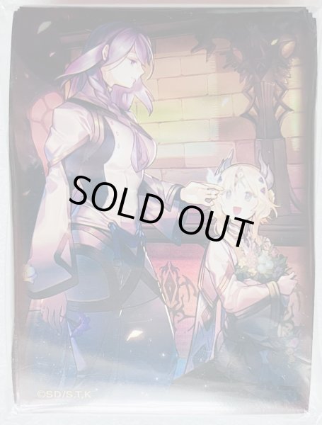 画像1: 【未開封品】二人の聖女/スリーブ (1)