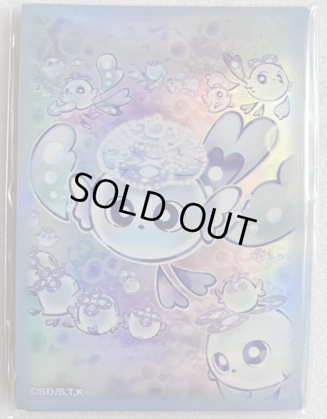 画像1: 【未開封品】マルチャミー・フワロス 80枚セット/スリーブ (1)