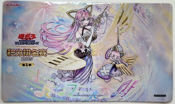 画像1: 【未開封品】グランドレミコード・クーリア(中ロゴ版)/プレイマット (1)