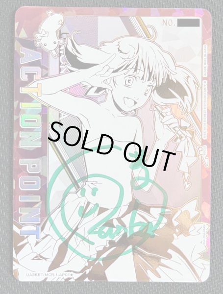 画像1: ランカ・リー ACTION POINT/MCR-1-AP01(シリアル)【UA36BT】 (1)