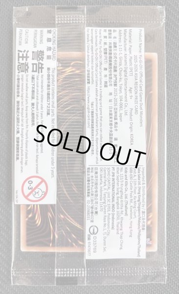 画像2: 【未開封品】エフェクト・ヴェーラー【25YC-AE002】 (2)