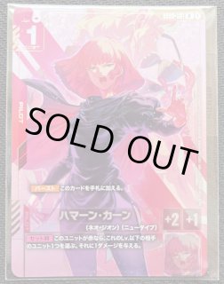 高額プロモ - トレカぱられる