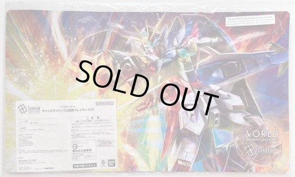 画像1: 【未開封品】ウイングガンダムゼロ/プレイマット (1)