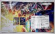 画像1: 【未開封品】ウイングガンダムゼロ/プレイマット＆プロモカードセット (1)