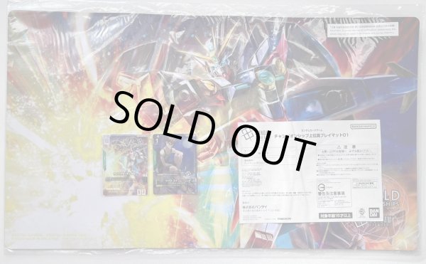 画像1: 【未開封品】ウイングガンダムゼロ/プレイマット＆プロモカードセット (1)