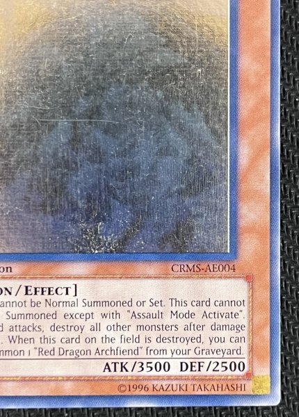 画像7: RED DRAGON ARCHFIEND/ASSAULT MODE(AE版ホログラフィックレア)【CRMS-AE004】 (7)