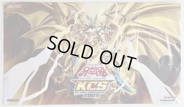 画像1: 【未開封品】聖秘なる竜騎士(サクラメンタム・ドラグーン)/プレイマット (1)