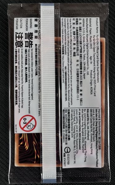 画像2: 【未開封品】ブラック・マジシャン【25OT-JAHK1】 (2)