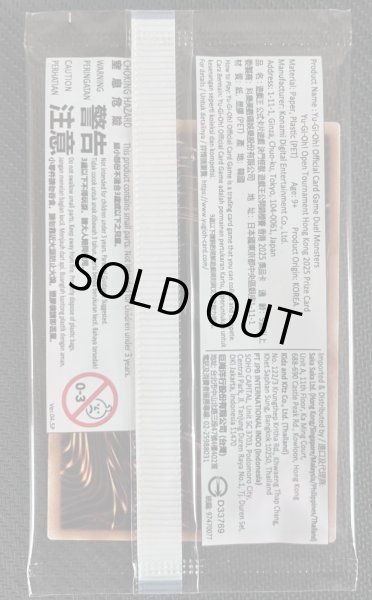 画像2: 【未開封品】ブラック・マジシャン【25OT-JAHK1】 (2)