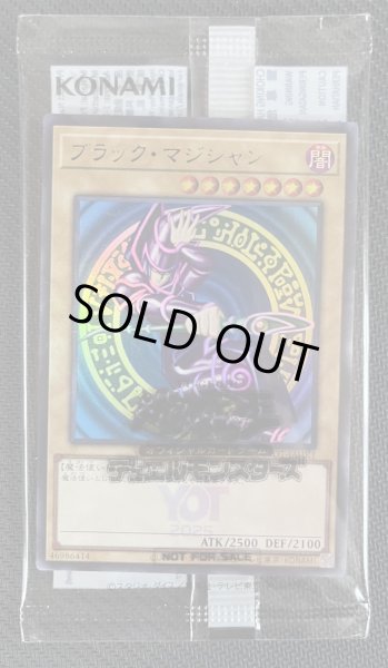 画像1: 【未開封品】ブラック・マジシャン【25OT-JAHK1】 (1)