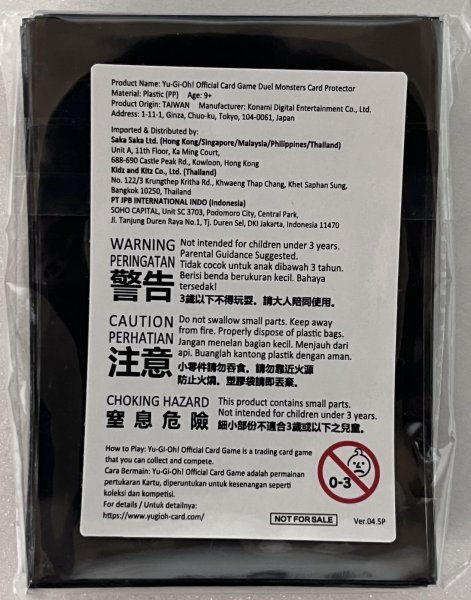 画像2: 【未開封品】白き森のリゼット/スリーブ (2)