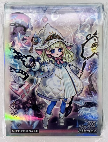 画像1: 【未開封品】白き森のリゼット/スリーブ (1)