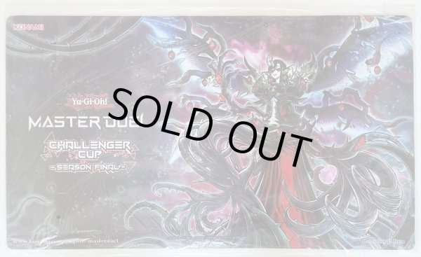 画像1: 【未開封品】アザミナの妖魔/プレイマット (1)