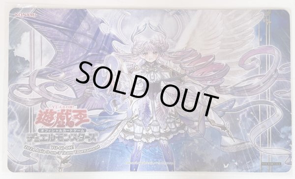 画像1: 【未開封品】ヴァルモニカの神奏-ヴァーラル/プレイマット (1)