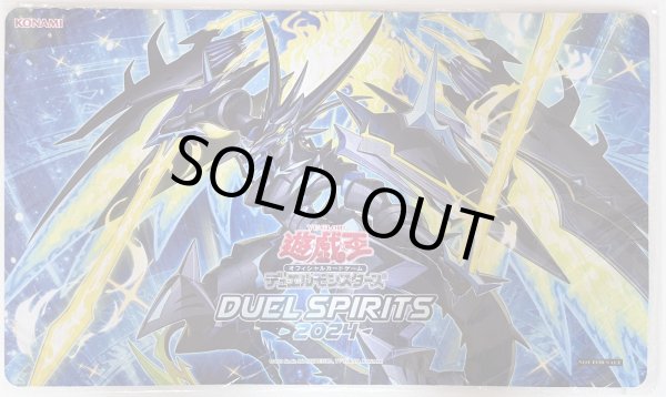 画像1: 【未開封品】騎士皇アークシーラ/プレイマット (1)