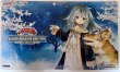 画像1: 【未開封品】氷結界の依巫/プレイマット (1)