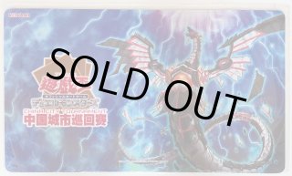 ミシュラの工廠　プレイマット　新品未開封品 トレカぱられる