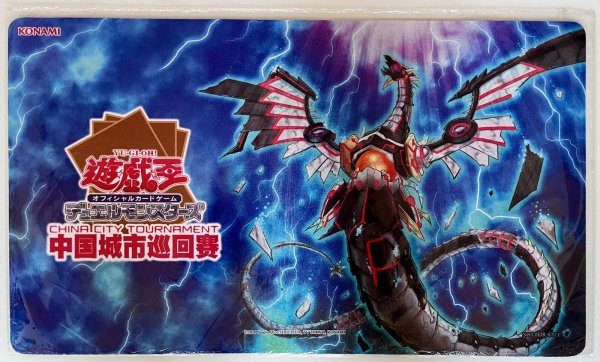 画像1: 【未開封品】無限泡影 中国/プレイマット (1)